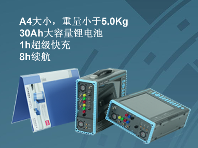 更小、更輕、更強(qiáng)，永程重磅推出便攜式系列產(chǎn)品
